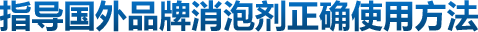 用心服務